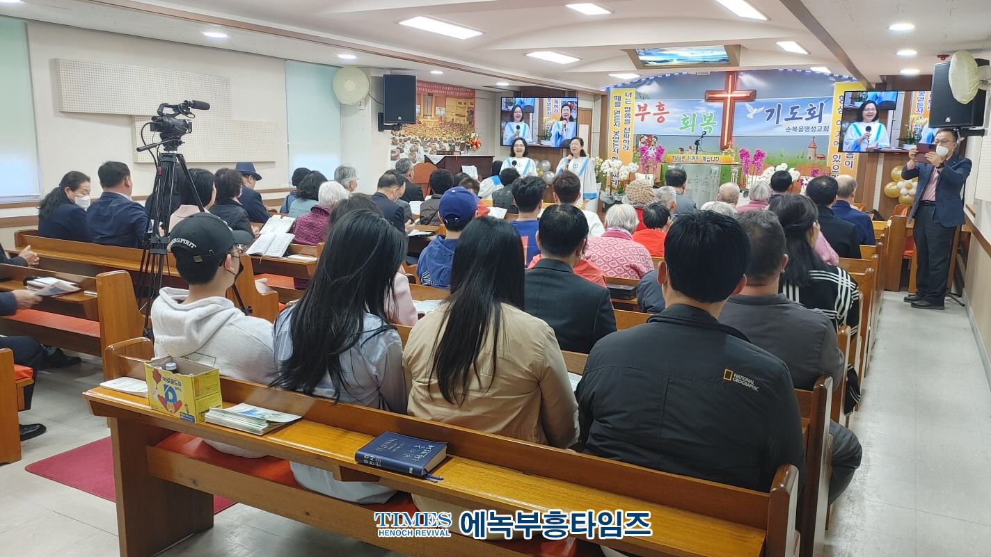 순복음명성교회 유수열목사 여의도순복음교회로부터 개척 13년만에 양여받아.