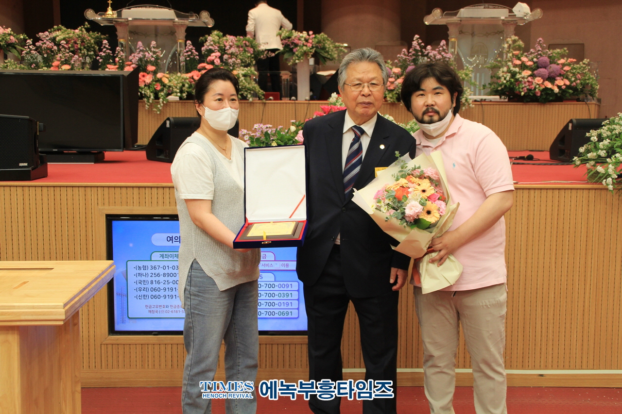 순복음명성교회 유수열목사 여의도순복음교회로부터 개척 13년만에 양여받아.