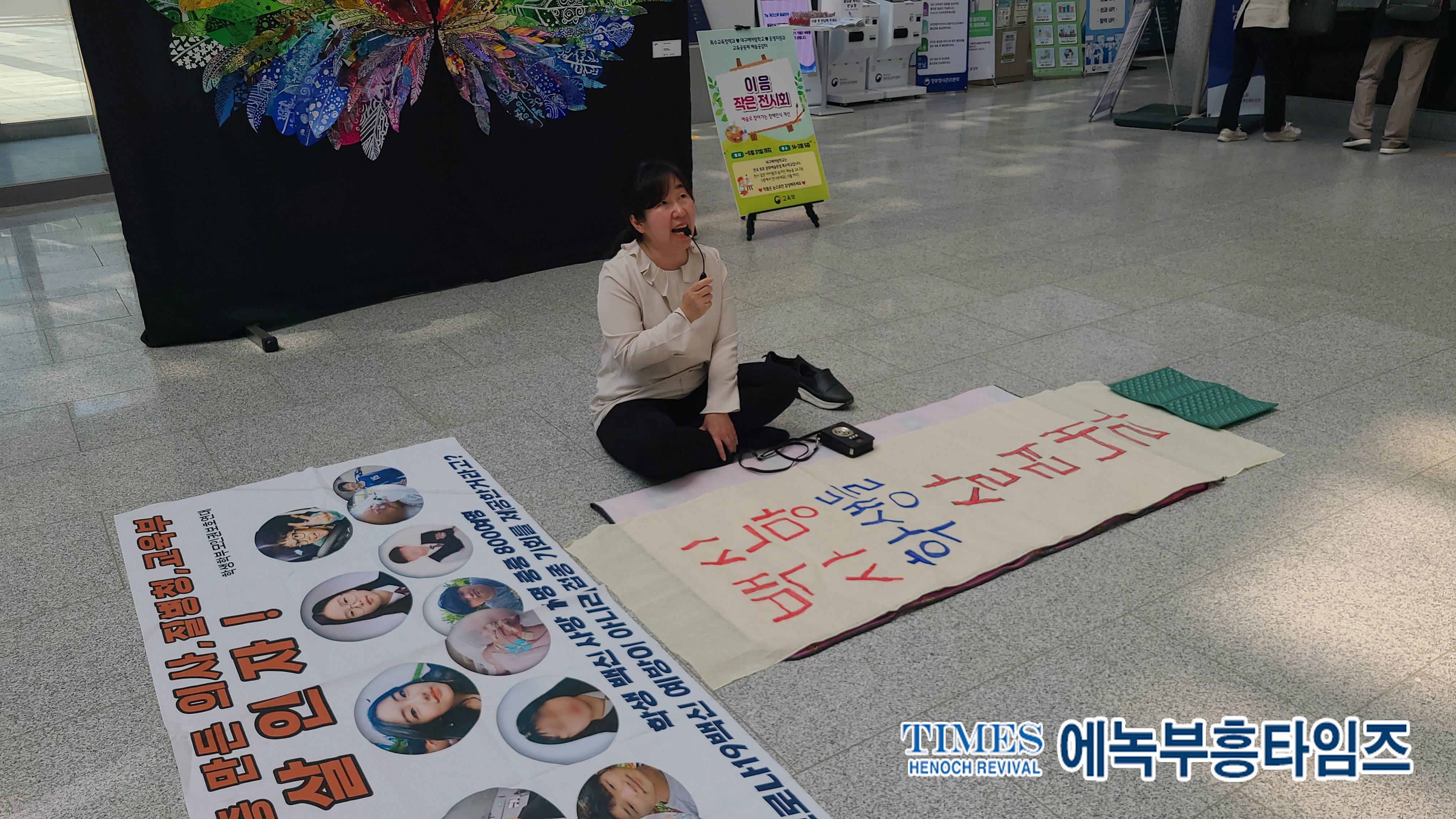 학인연, 세종교육부 청사 찾아가 “학생 백신 피해 해결 없이는 교육부 신뢰 회복은 불가능” 하다고 항의방문해.