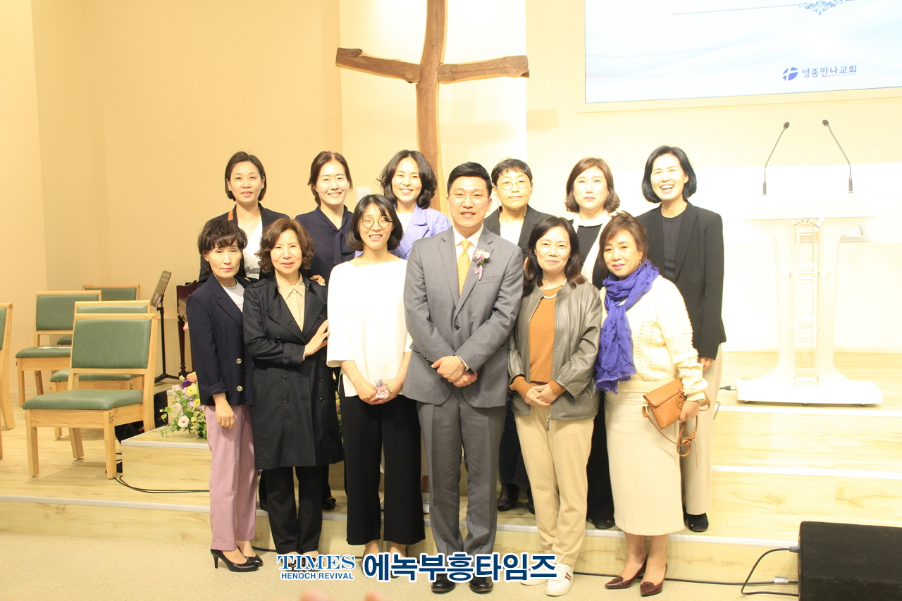 영종만나교회, 임경섭 원로목사 추대·한태수 담임목사 취임 감사예배 은혜가운데 드려.