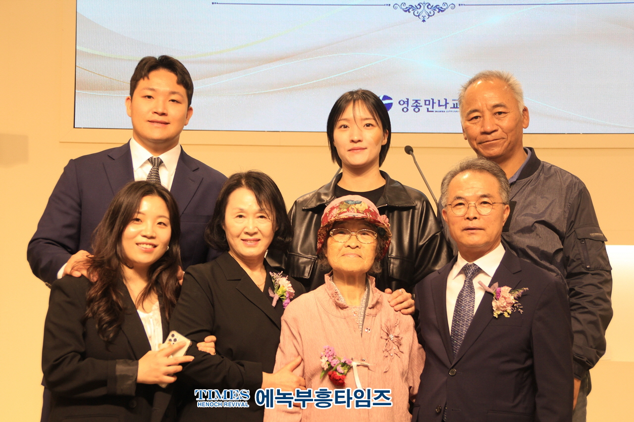 영종만나교회, 임경섭 원로목사 추대·한태수 담임목사 취임 감사예배 은혜가운데 드려.