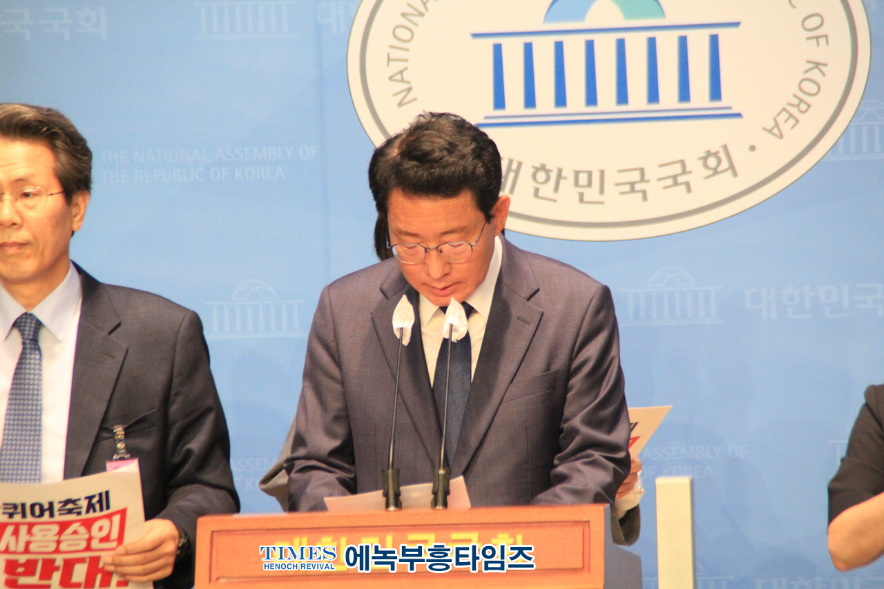 수기총, 서기총, 경기총, 통합국민대회 외 동성애퀴어축제 서울광장 승인 반대 기자회견 가져.