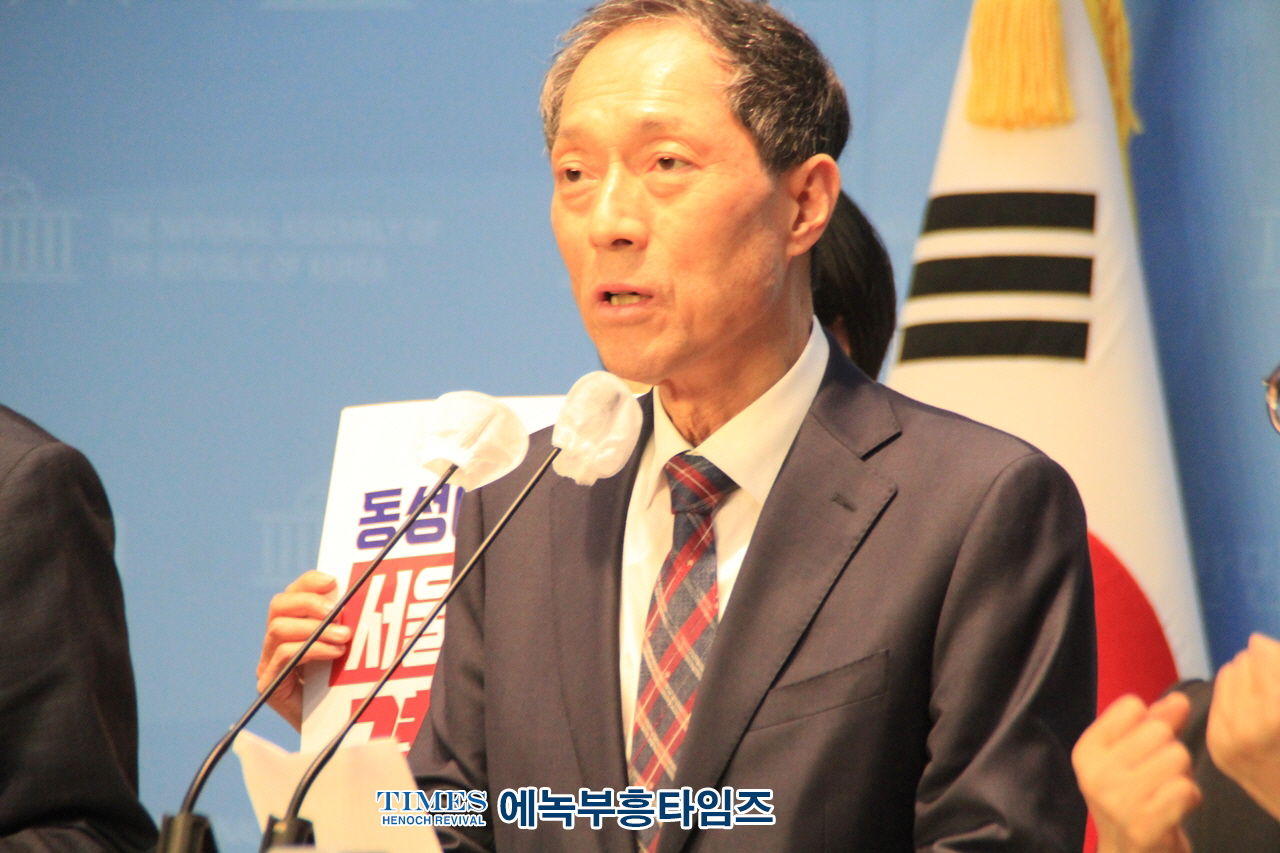 수기총, 서기총, 경기총, 통합국민대회 외 동성애퀴어축제 서울광장 승인 반대 기자회견 가져.
