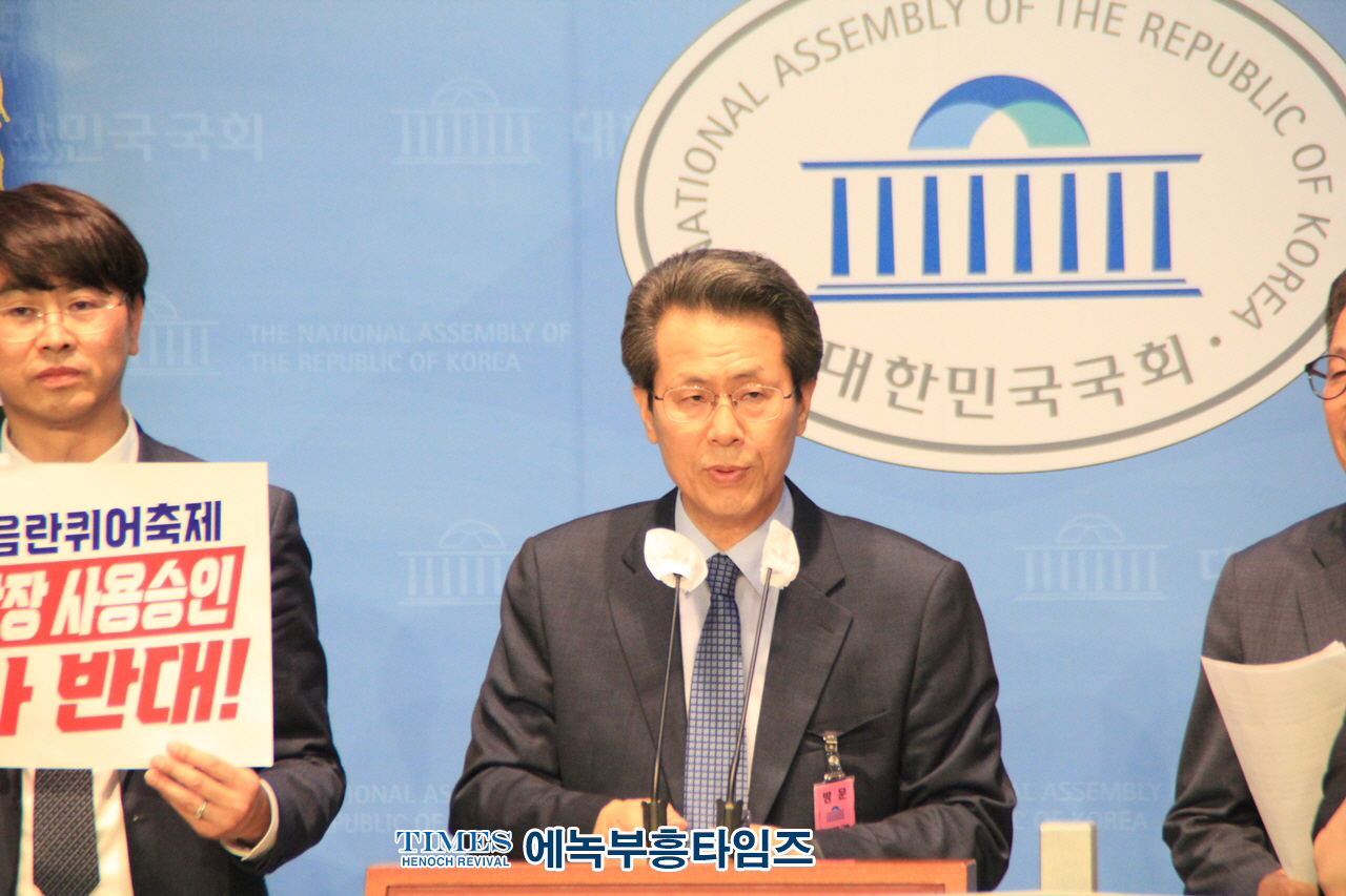 수기총, 서기총, 경기총, 통합국민대회 외 동성애퀴어축제 서울광장 승인 반대 기자회견 가져.