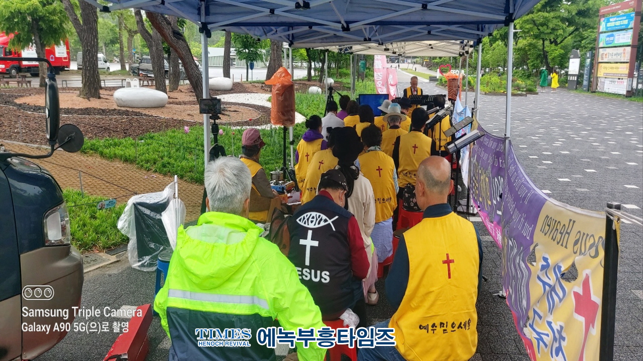 예수재단, 제12회 어린이날 예수전도축제 개최해.