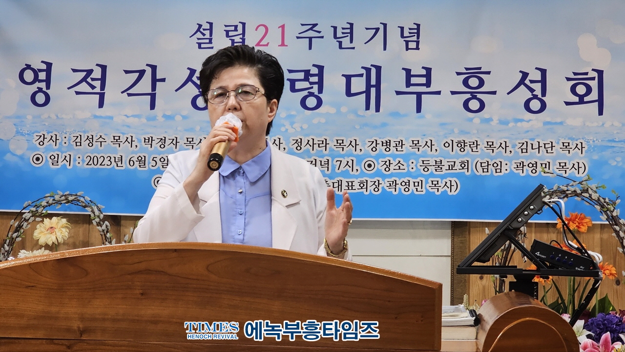 등불교회, 설립 21주년을 맞아 부흥회로 영성성장 도모해.