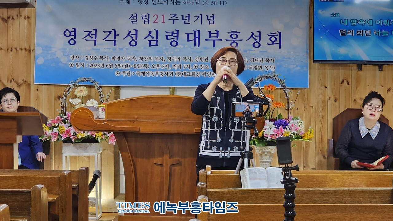 등불교회, 설립 21주년을 맞아 부흥회로 영성성장 도모해.