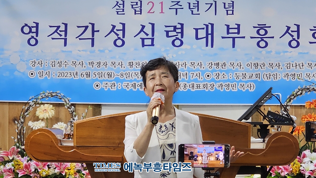 등불교회, 설립 21주년을 맞아 부흥회로 영성성장 도모해.