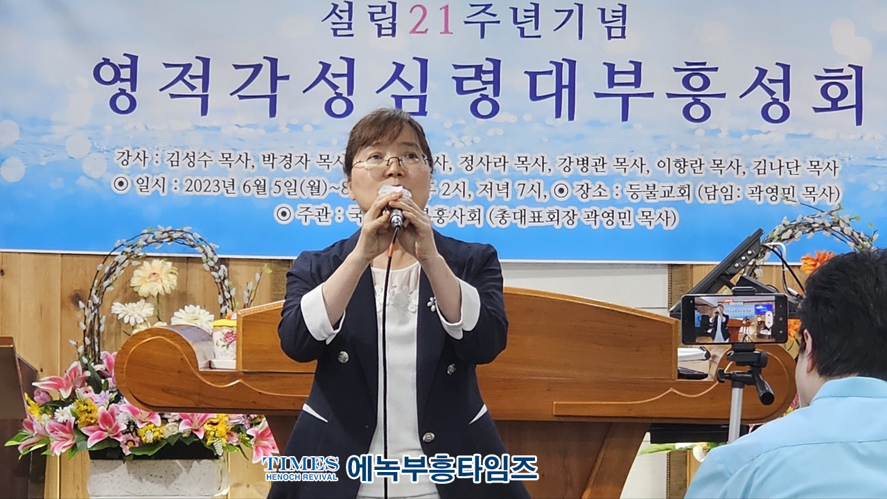 등불교회, 설립 21주년을 맞아 부흥회로 영성성장 도모해.