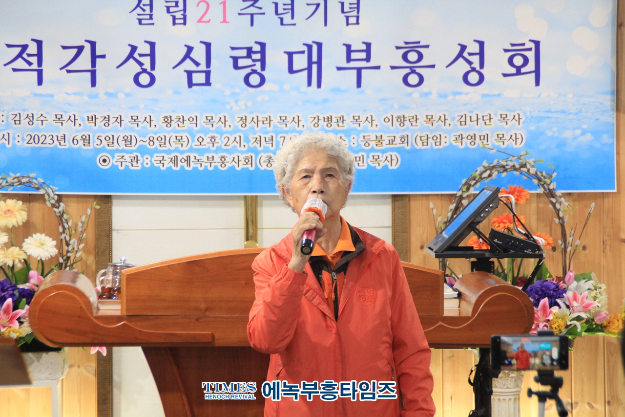 등불교회, 설립 21주년을 맞아 부흥회로 영성성장 도모해.