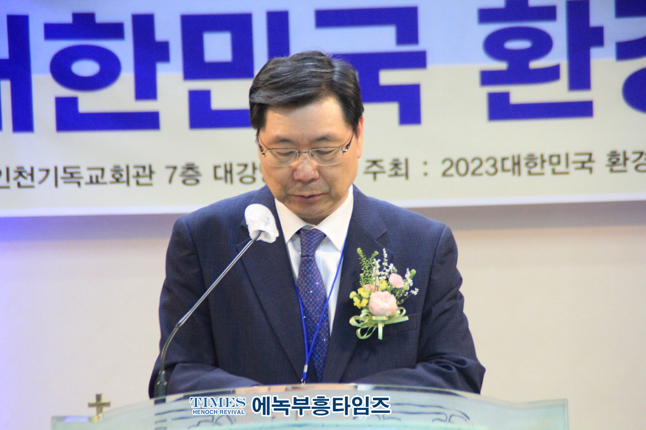 한경연, 환경의 날 맞아 5인에게 환경대상 시상 통해 환경공해 예뱅과 보전에 힘써.