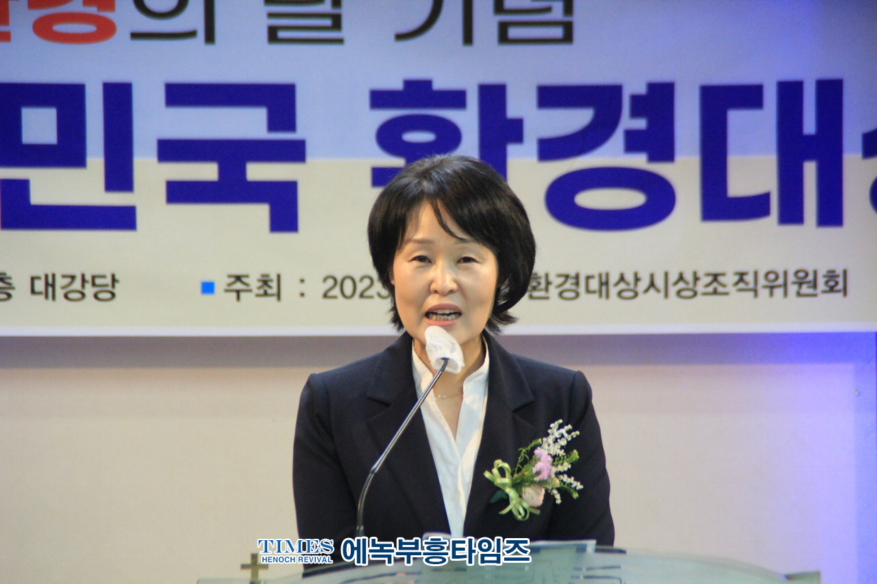 한경연, 환경의 날 맞아 5인에게 환경대상 시상 통해 환경공해 예뱅과 보전에 힘써.