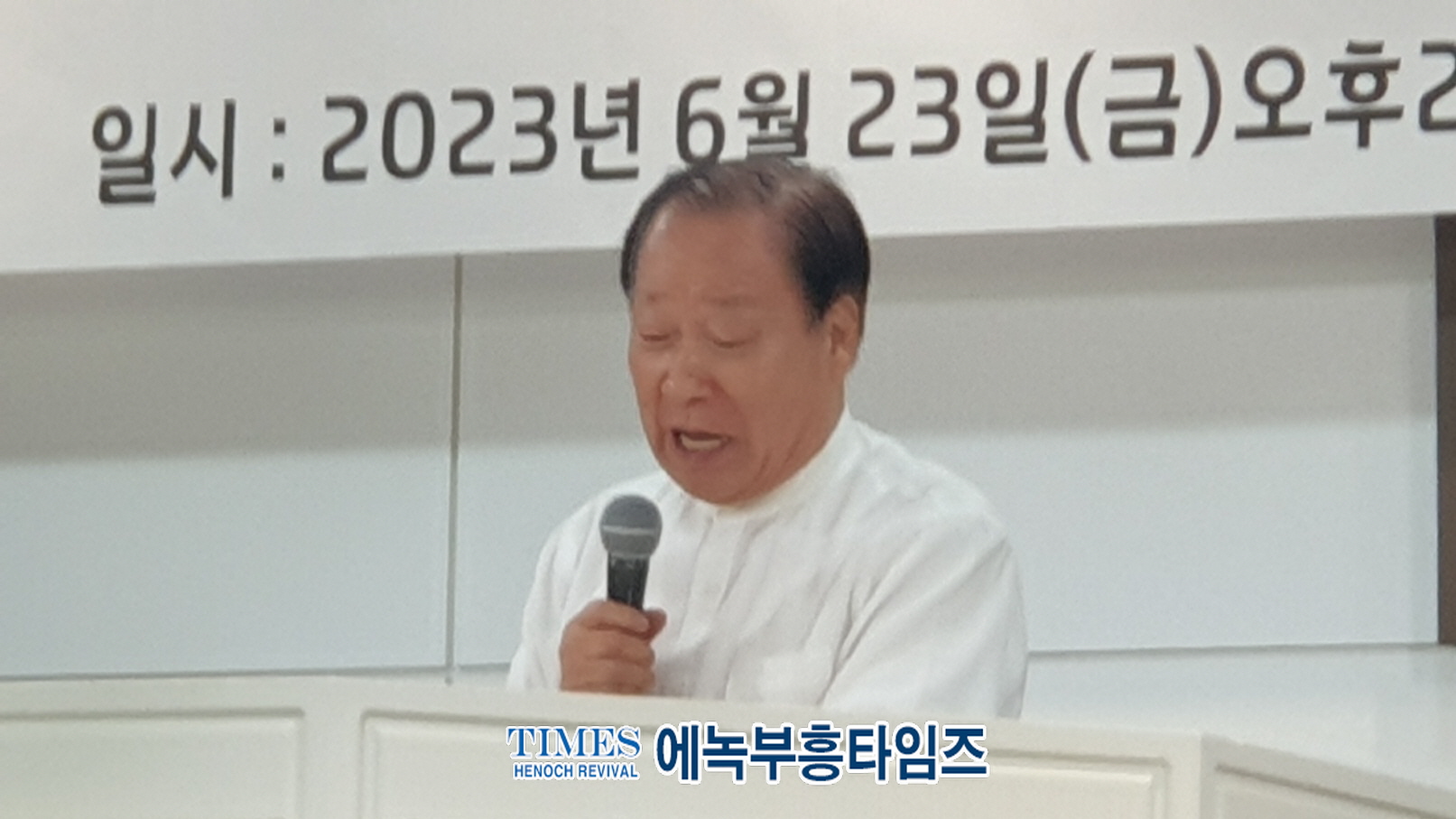 (사)지구촌예수선교협회, 제73주년 6.25 상기 기도회 열고 나라와 민족을위해 기도해.