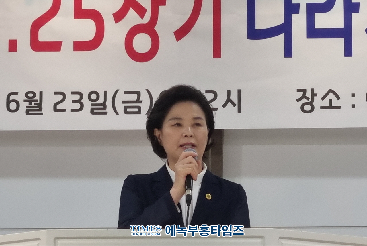 (사)지구촌예수선교협회, 제73주년 6.25 상기 기도회 열고 나라와 민족을위해 기도해.