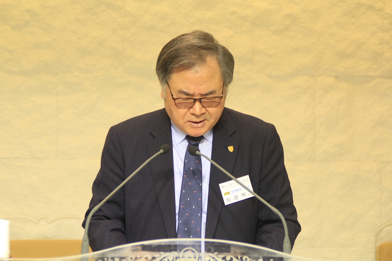 한국장로회총연합회, 제43회기 1차 실행위원회 및 안보세미나를 가져.