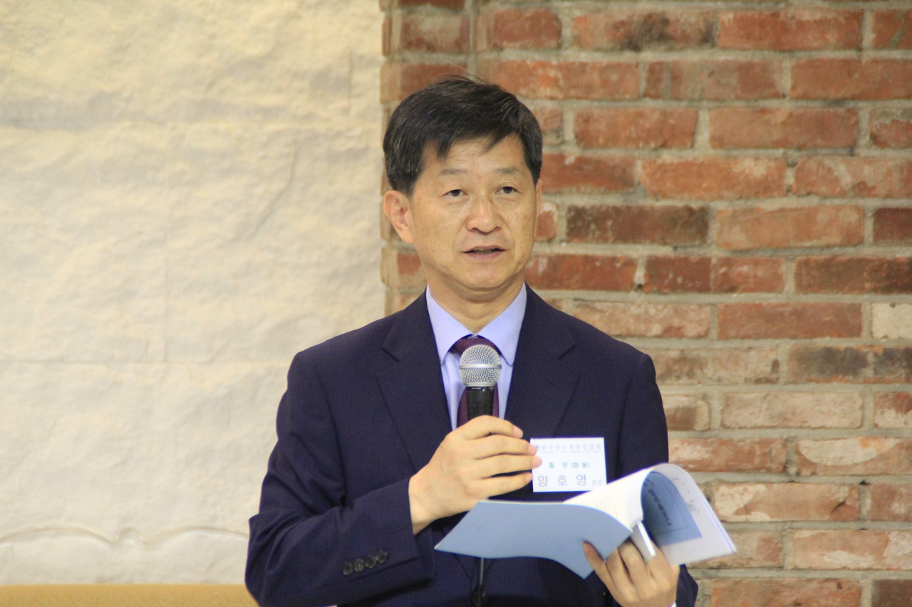 한국장로회총연합회, 제43회기 1차 실행위원회 및 안보세미나를 가져.