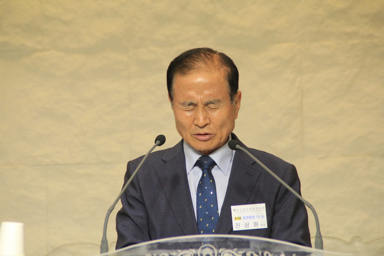 한국장로회총연합회, 제43회기 1차 실행위원회 및 안보세미나를 가져.