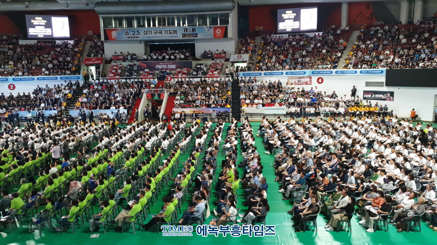 (사)경기도기독교총연합회, 경기도31개시군 기독교연합회가 주관해 6.25상기구국기도회 가져.