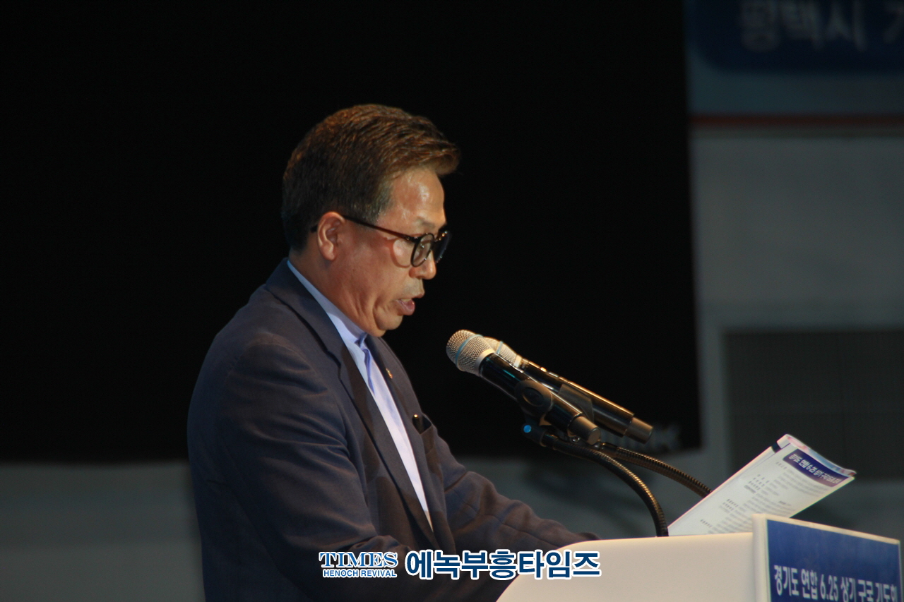 (사)경기도기독교총연합회, 경기도31개시군 기독교연합회가 주관해 6.25상기구국기도회 가져.