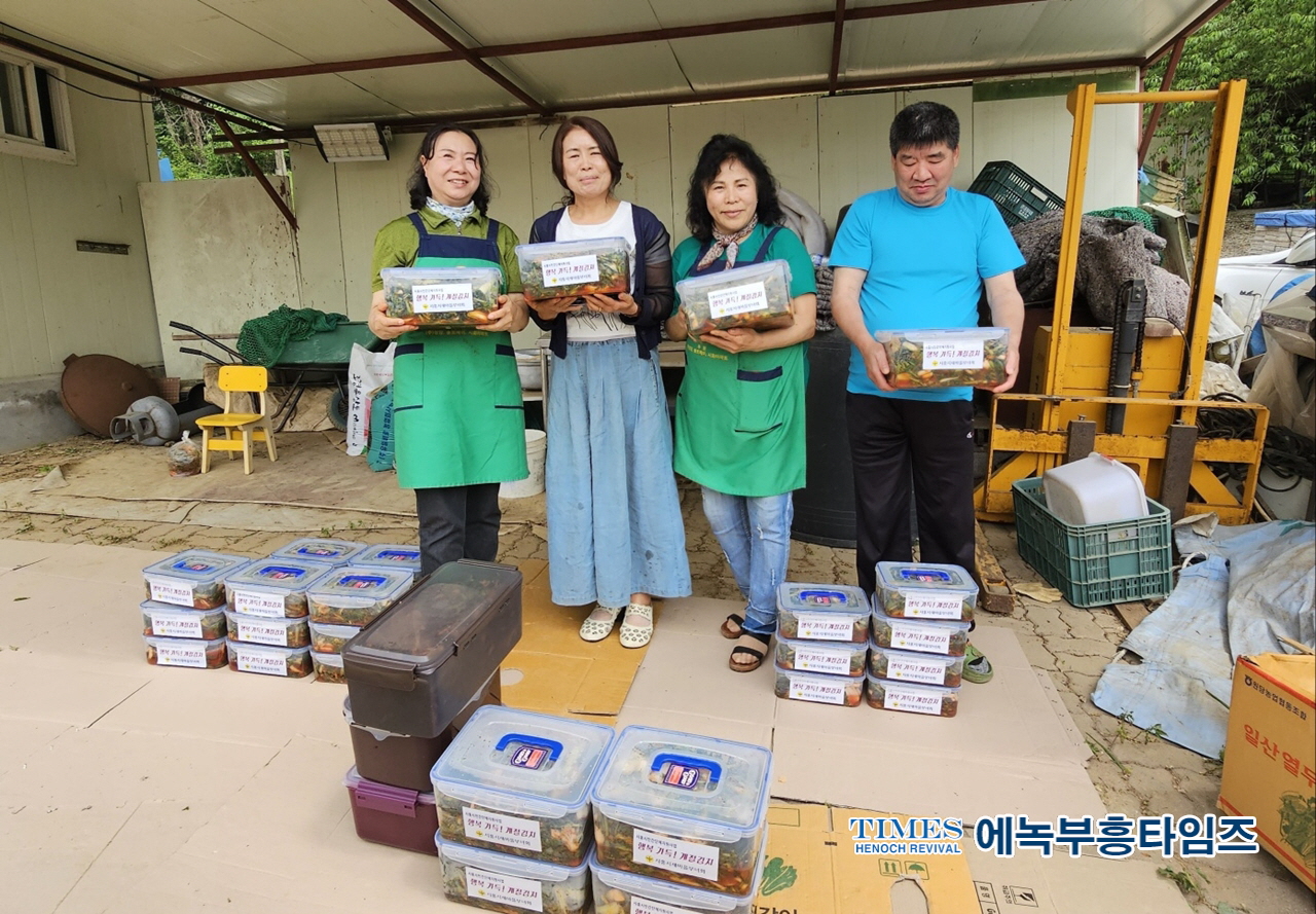 시흥시 새마을부녀회, 시설2개단체와 지역사회 210가구에게 김치나눔