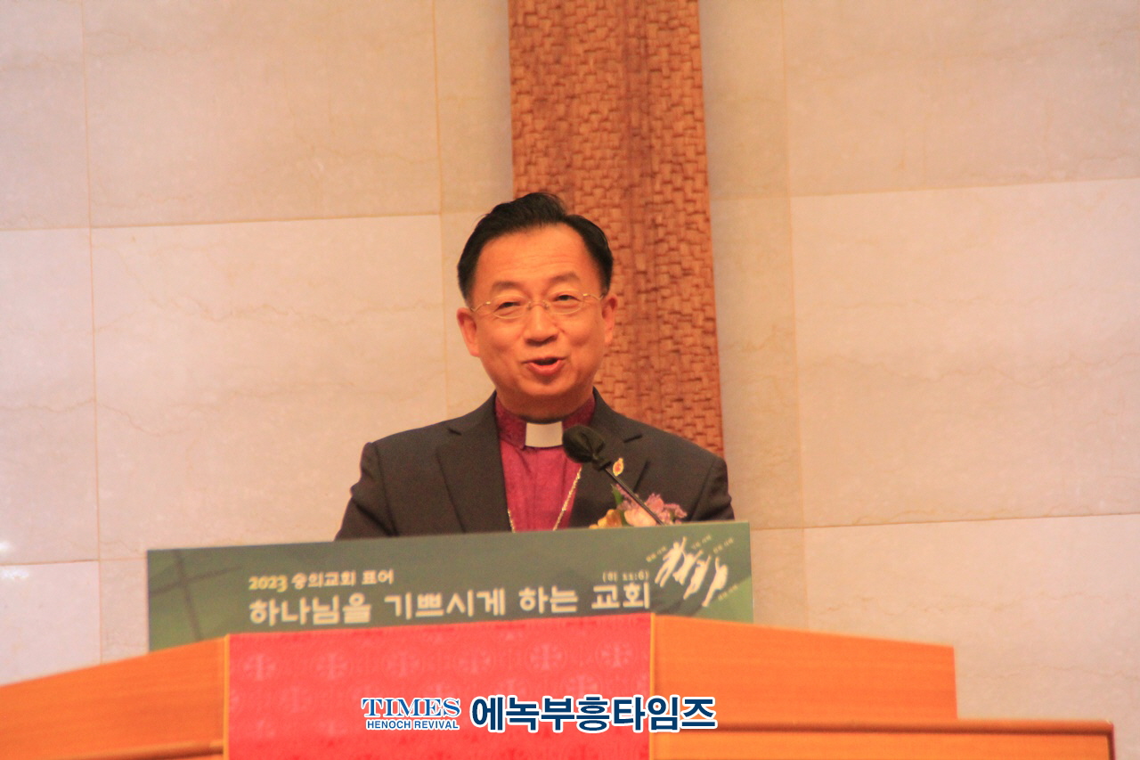 기감 원로장로회중부연회연합회 “회장 이•취임 감사예배” 은혜롭게 드려.
