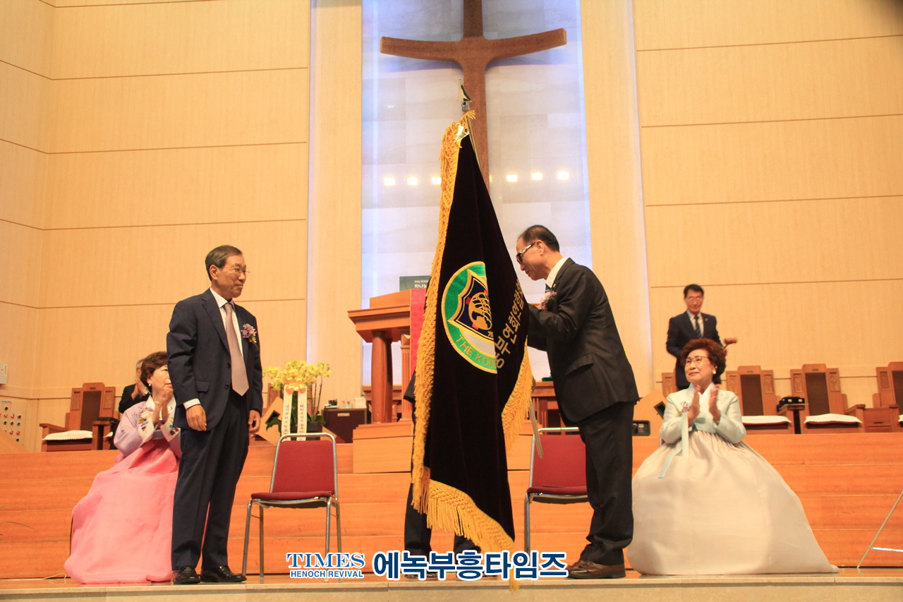 기감 원로장로회중부연회연합회 “회장 이•취임 감사예배” 은혜롭게 드려.