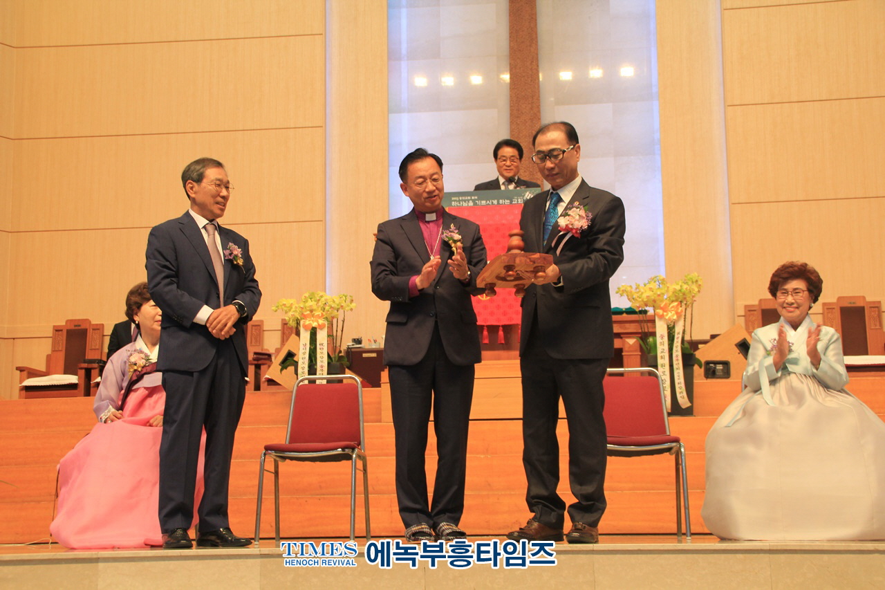기감 원로장로회중부연회연합회 “회장 이•취임 감사예배” 은혜롭게 드려.