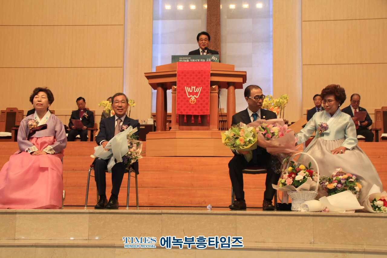기감 원로장로회중부연회연합회 “회장 이•취임 감사예배” 은혜롭게 드려.