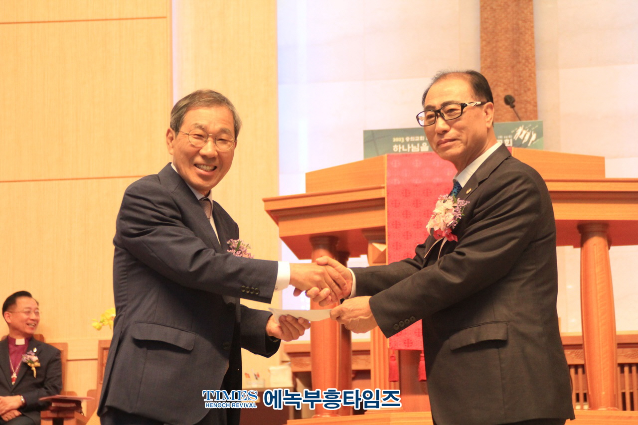기감 원로장로회중부연회연합회 “회장 이•취임 감사예배” 은혜롭게 드려.