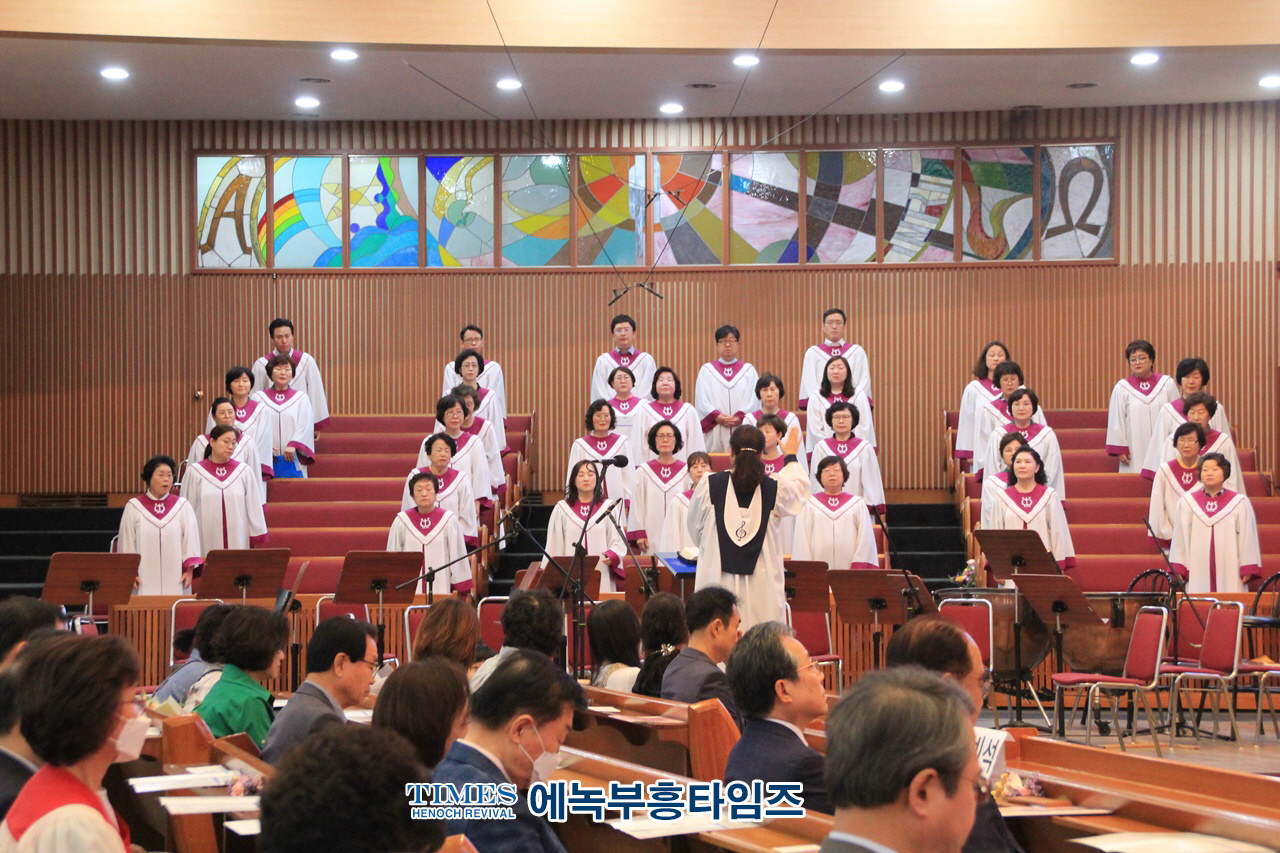 기감 원로장로회중부연회연합회 “회장 이•취임 감사예배” 은혜롭게 드려.