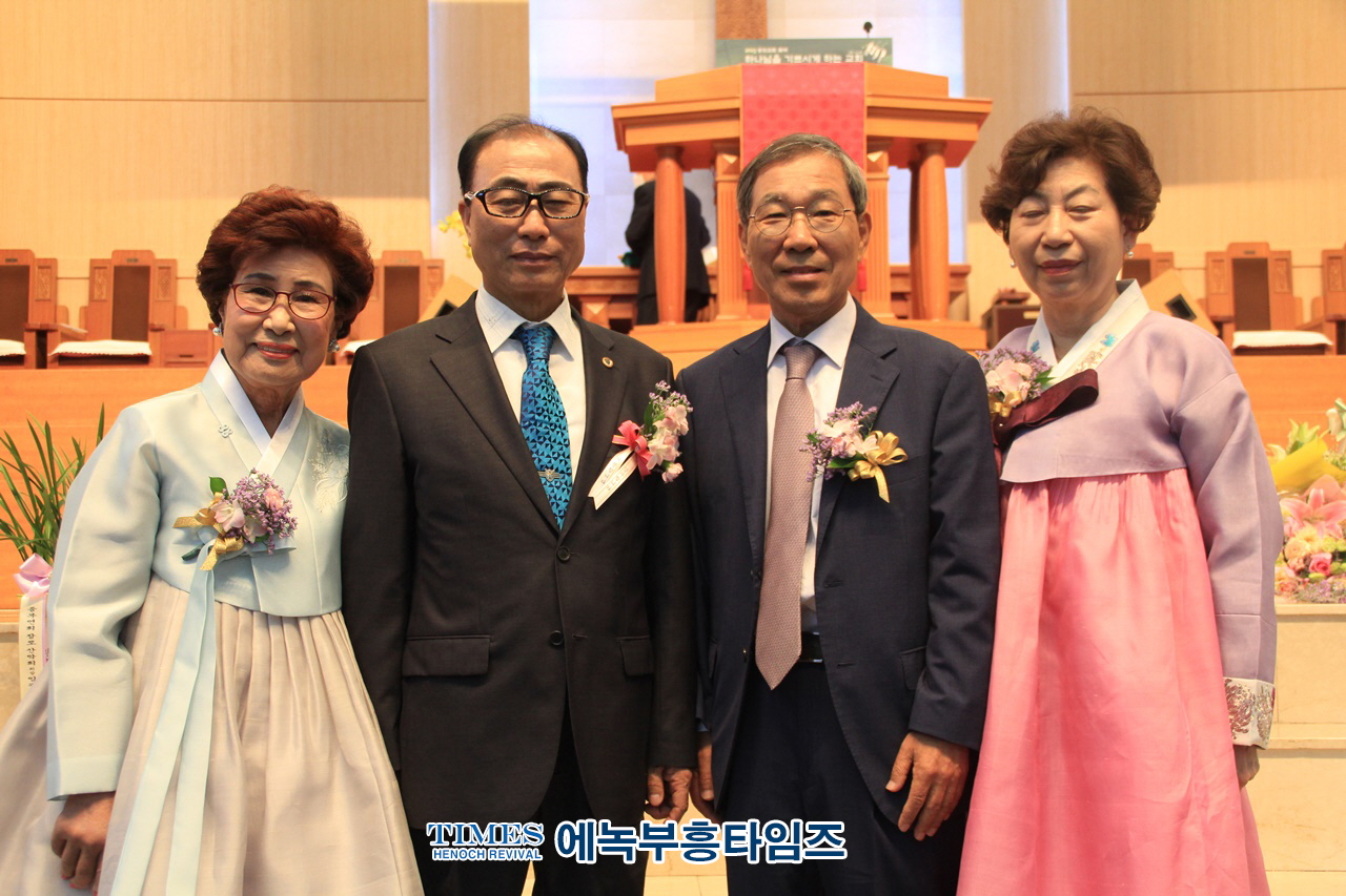 기감 원로장로회중부연회연합회 “회장 이•취임 감사예배” 은혜롭게 드려.
