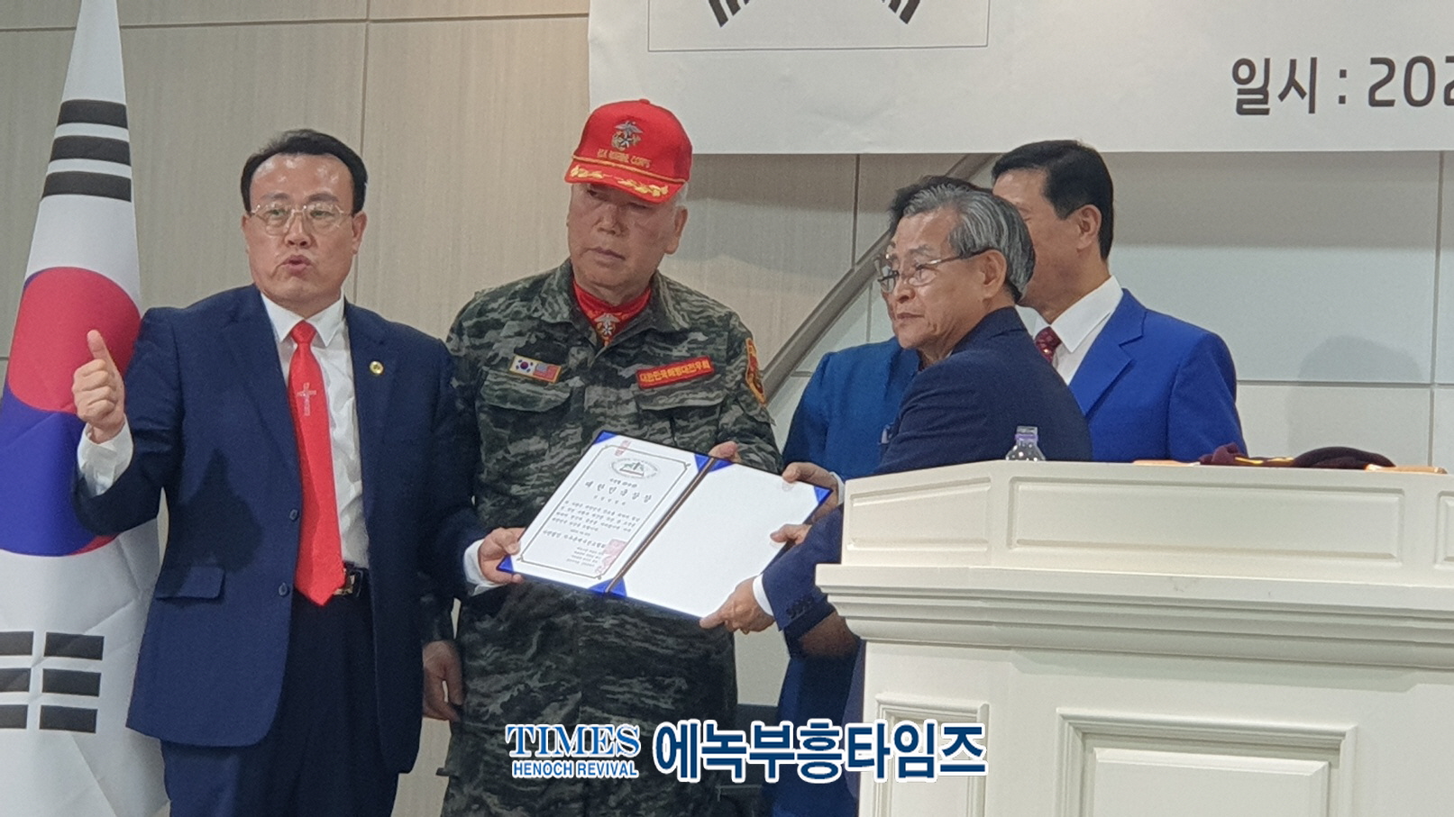 (사)지구촌예수선교협회, 제73주년 6.25 상기 기도회 열고 나라와 민족을위해 기도해.