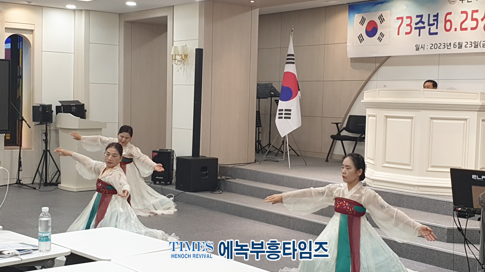 (사)지구촌예수선교협회, 제73주년 6.25 상기 기도회 열고 나라와 민족을위해 기도해.
