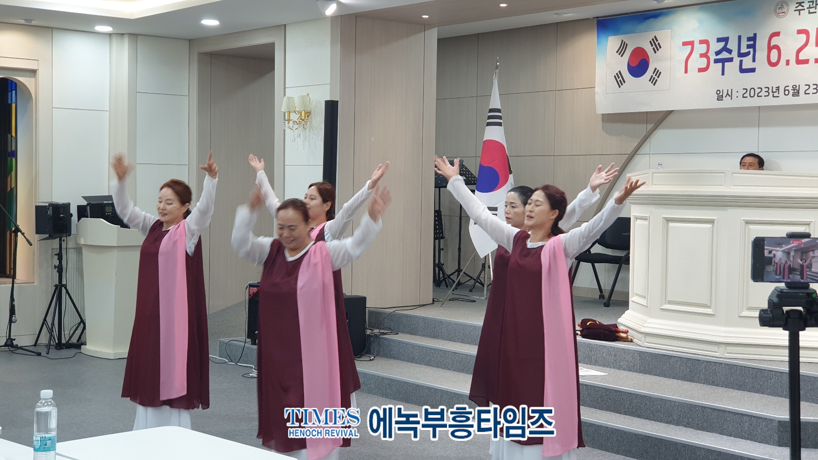 (사)지구촌예수선교협회, 제73주년 6.25 상기 기도회 열고 나라와 민족을위해 기도해.