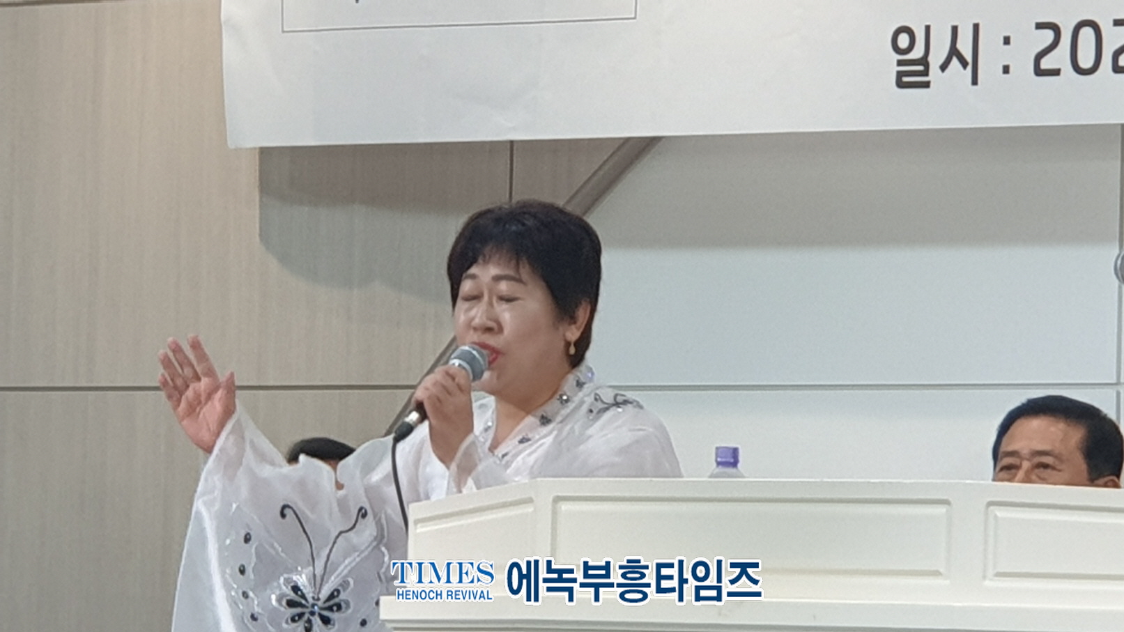 (사)지구촌예수선교협회, 제73주년 6.25 상기 기도회 열고 나라와 민족을위해 기도해.