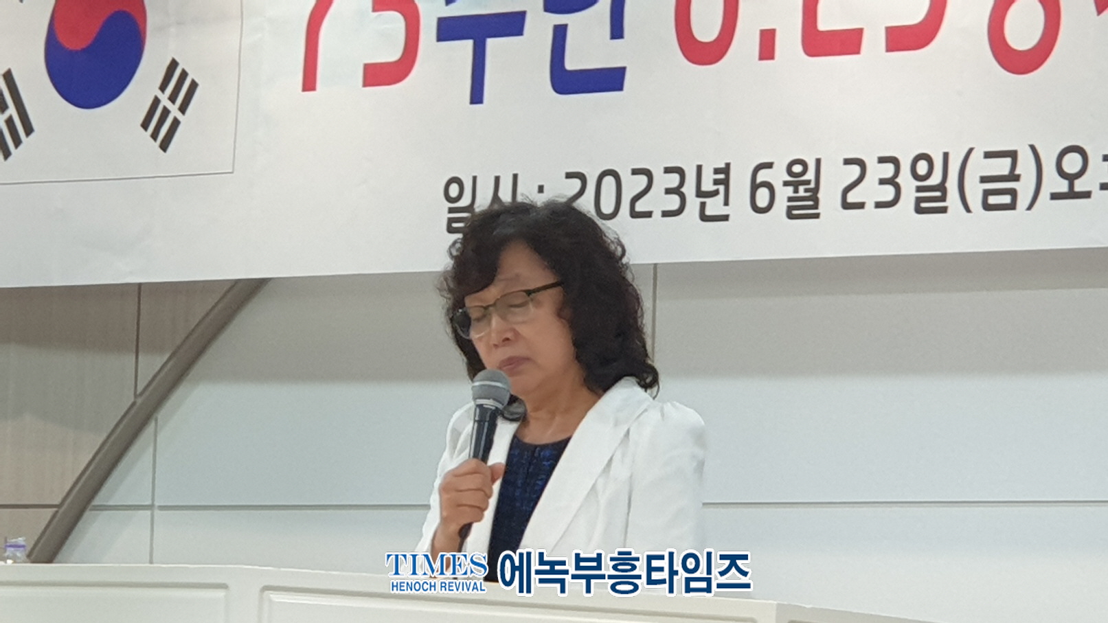 (사)지구촌예수선교협회, 제73주년 6.25 상기 기도회 열고 나라와 민족을위해 기도해.