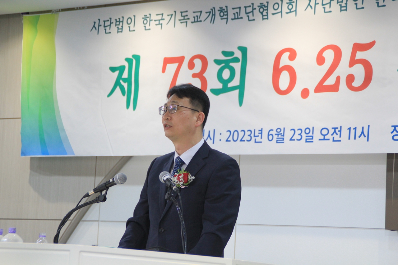 (사) 한국개신교교단협의회 외2개 교단연합 단체들, 제73주년 6.25 상기 연합예배 가져.