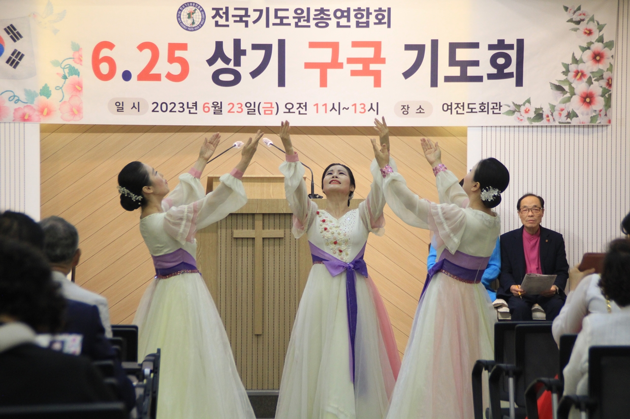 전국기도원총연합회, 제73주년 6.25상기 구국기도회 가져.