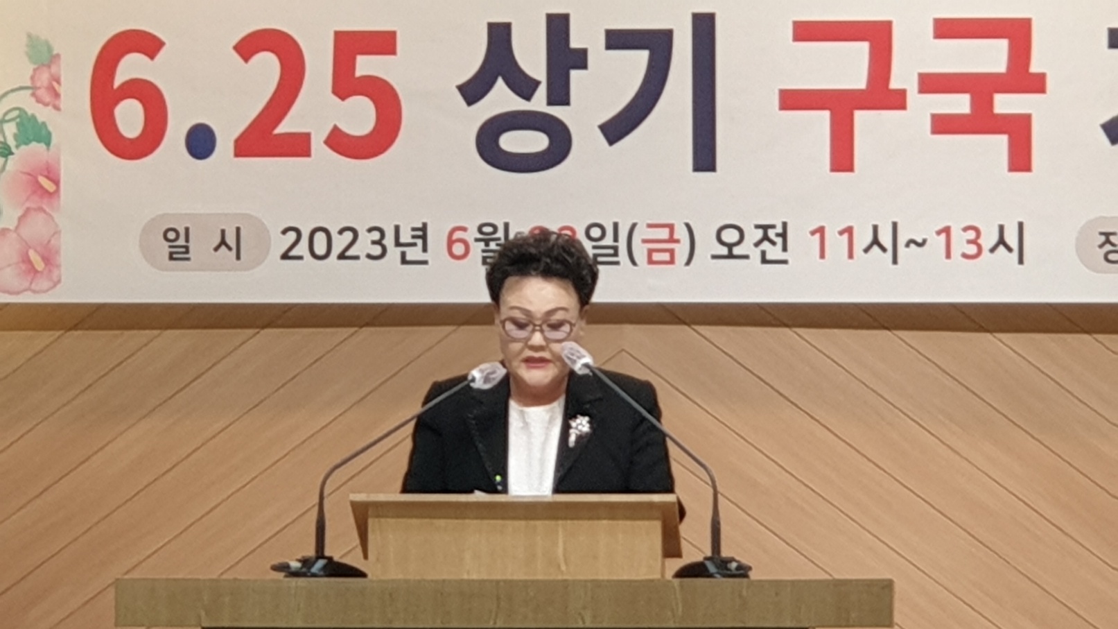 전국기도원총연합회, 제73주년 6.25상기 구국기도회 가져.