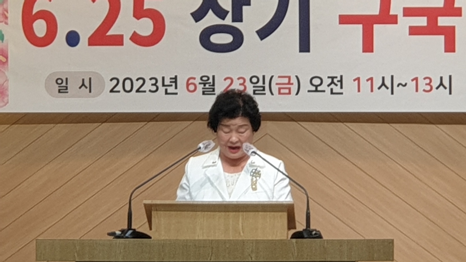전국기도원총연합회, 제73주년 6.25상기 구국기도회 가져.