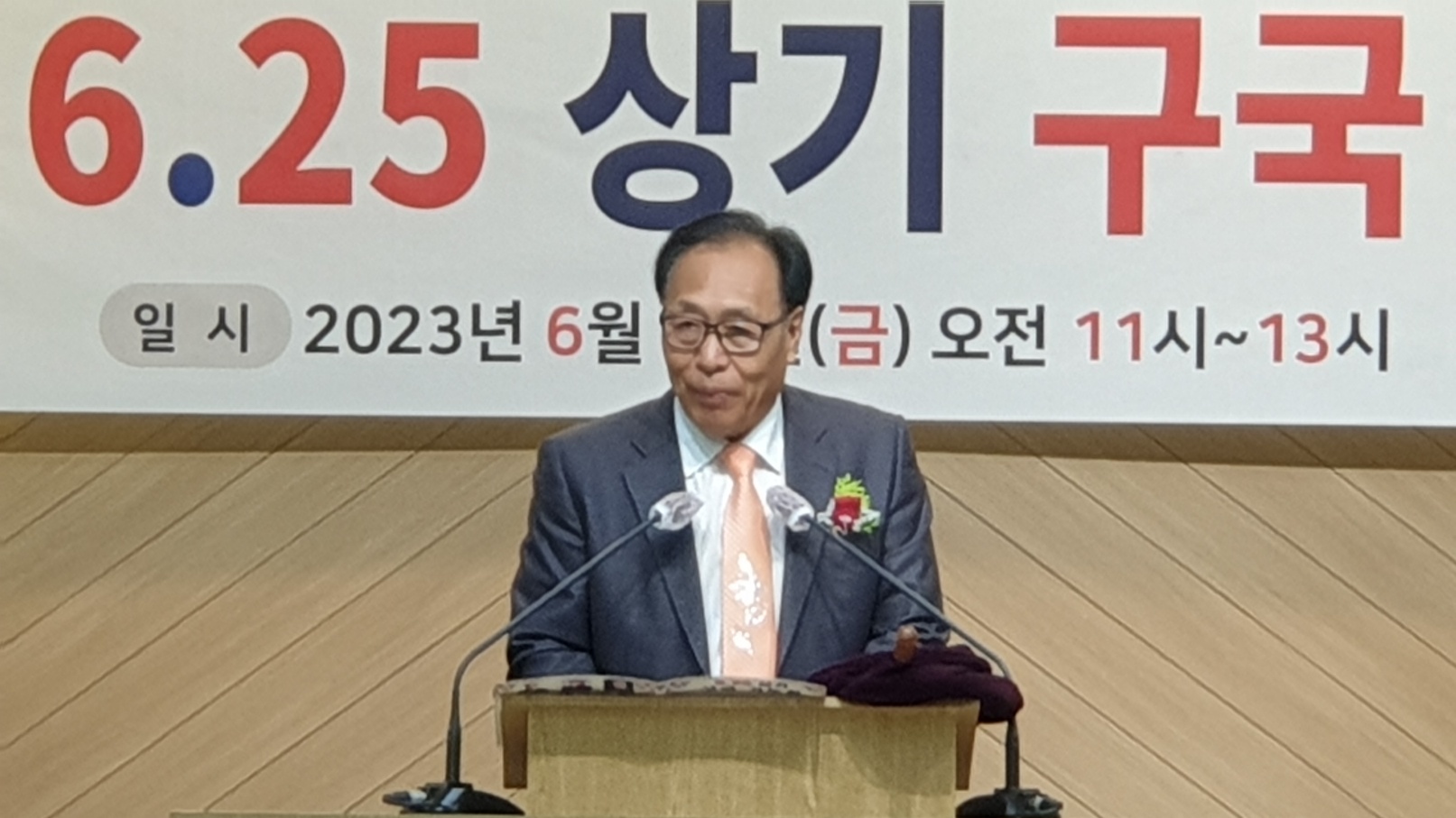 전국기도원총연합회, 제73주년 6.25상기 구국기도회 가져.