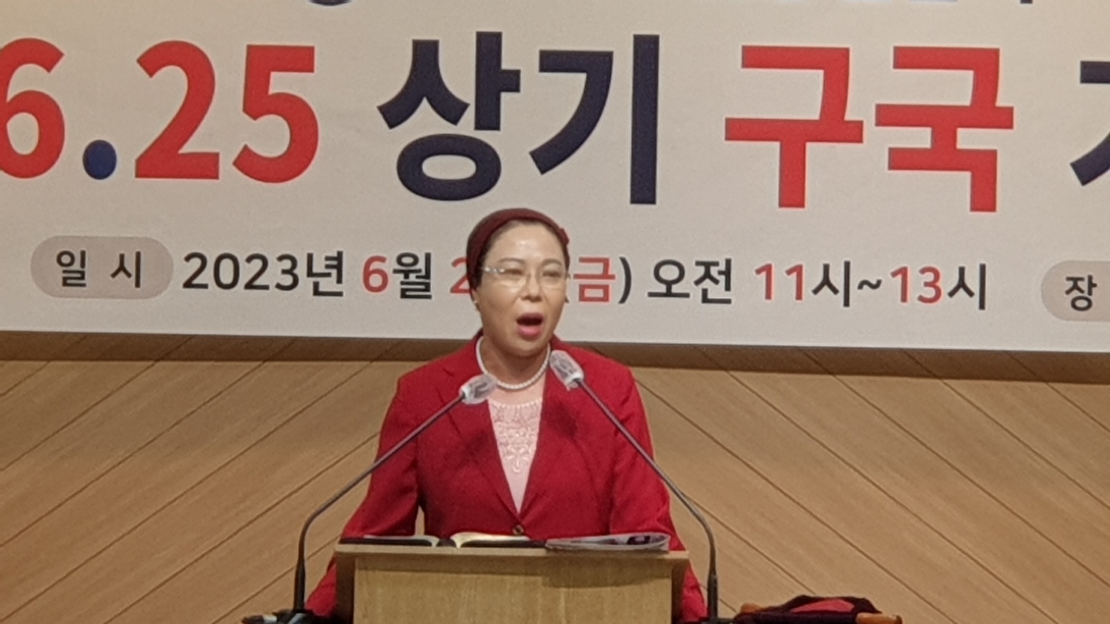 전국기도원총연합회, 제73주년 6.25상기 구국기도회 가져.