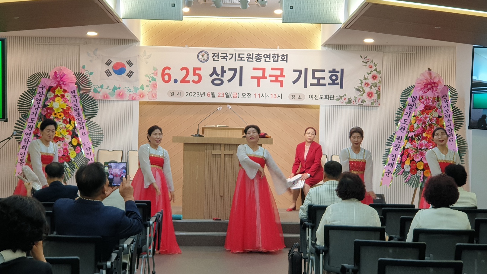 전국기도원총연합회, 제73주년 6.25상기 구국기도회 가져.