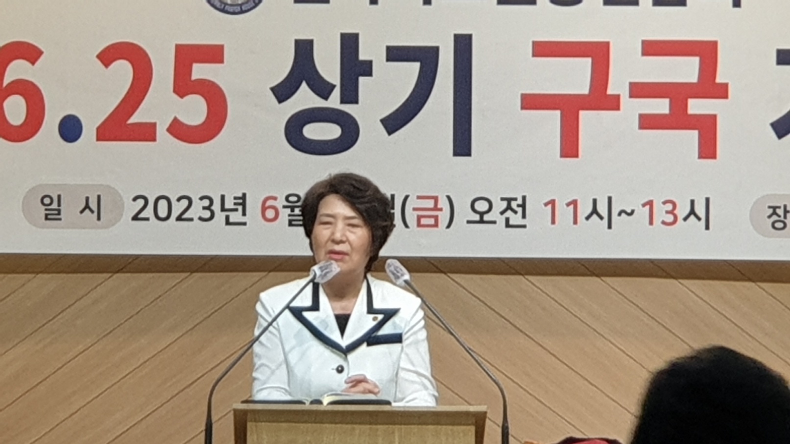 전국기도원총연합회, 제73주년 6.25상기 구국기도회 가져.