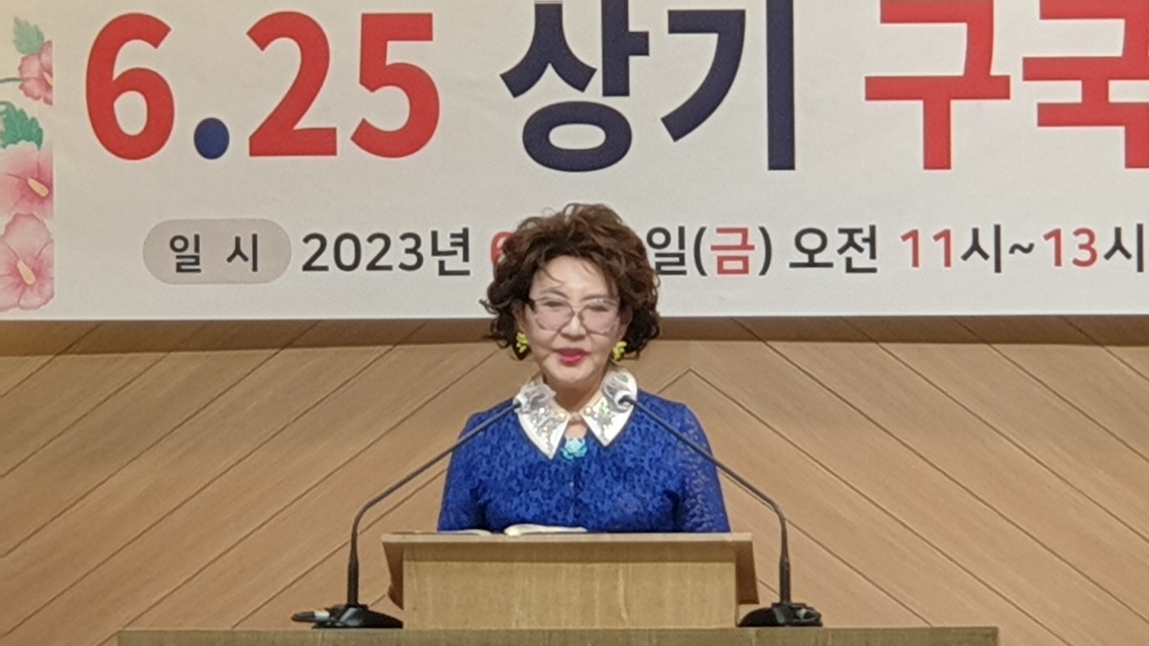 전국기도원총연합회, 제73주년 6.25상기 구국기도회 가져.