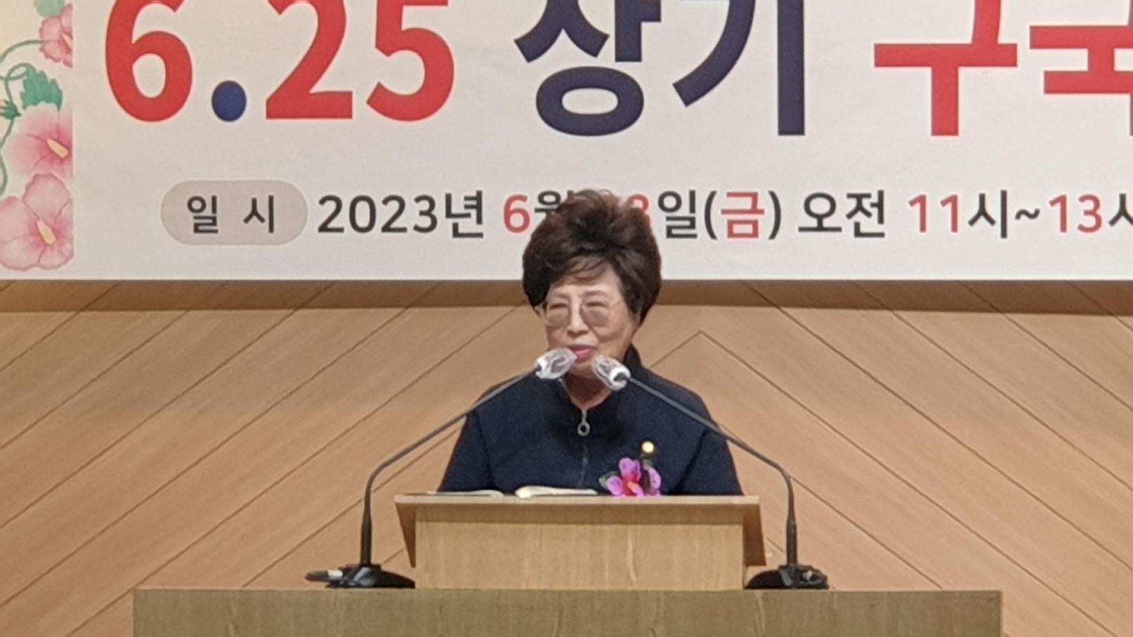 전국기도원총연합회, 제73주년 6.25상기 구국기도회 가져.