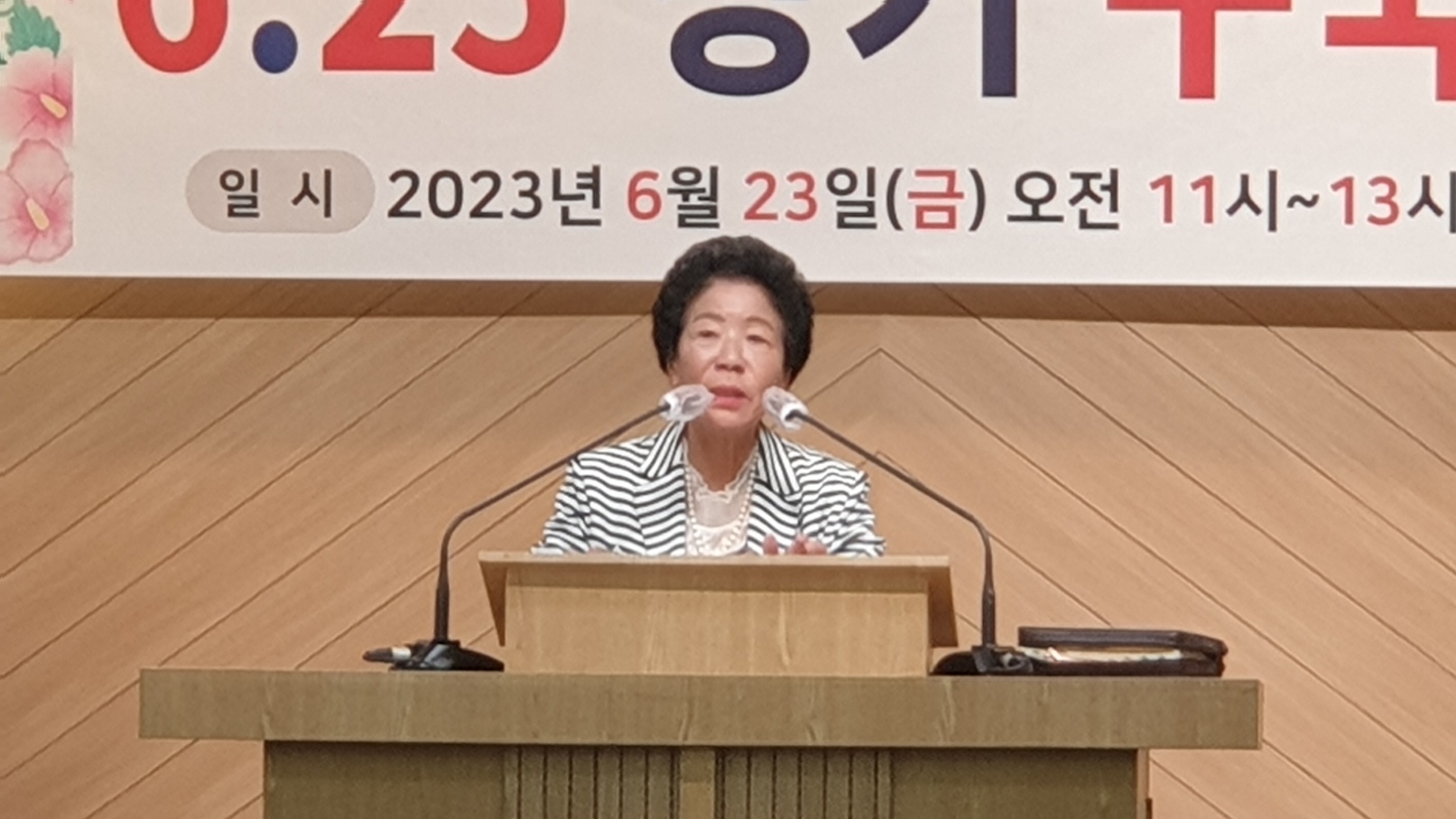 전국기도원총연합회, 제73주년 6.25상기 구국기도회 가져.