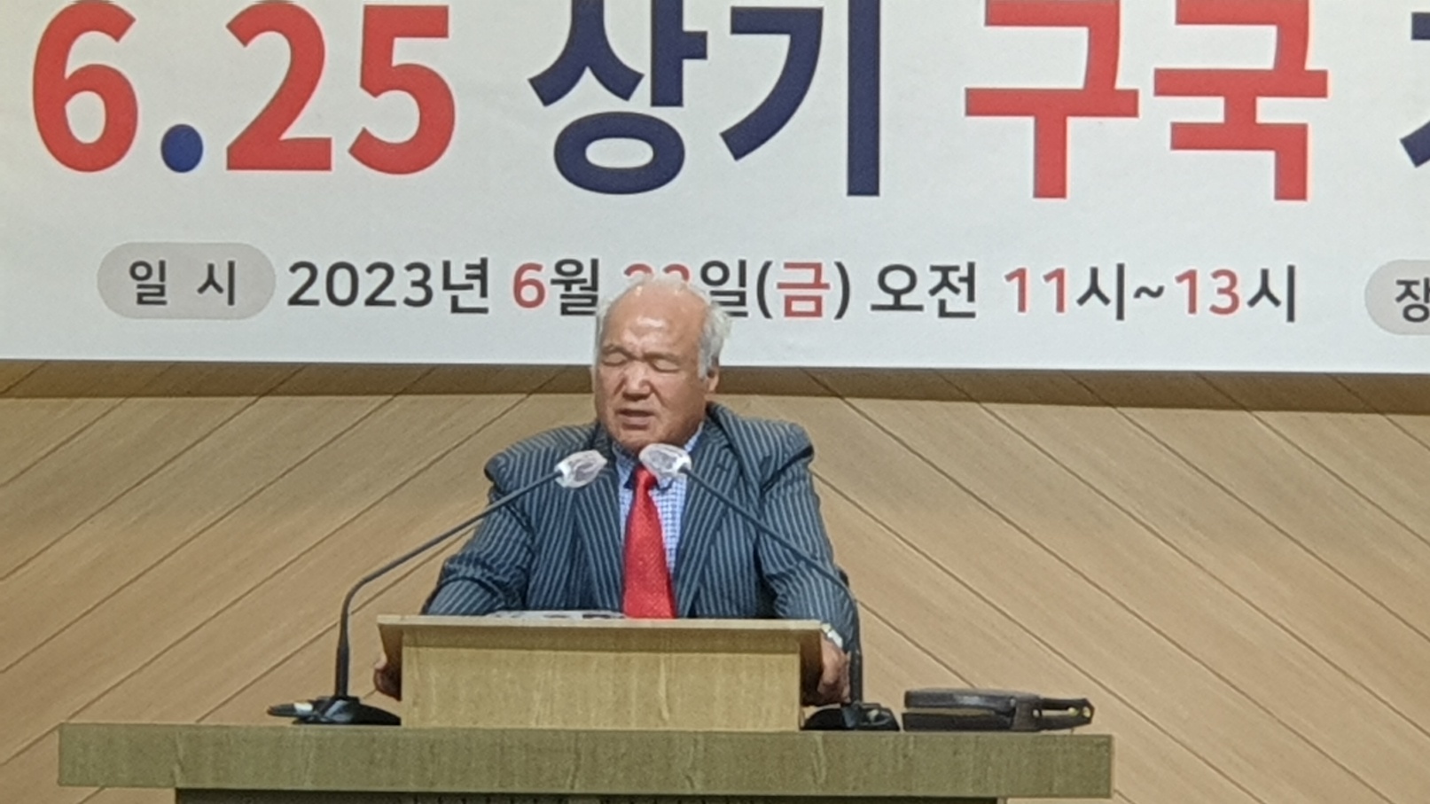 전국기도원총연합회, 제73주년 6.25상기 구국기도회 가져.