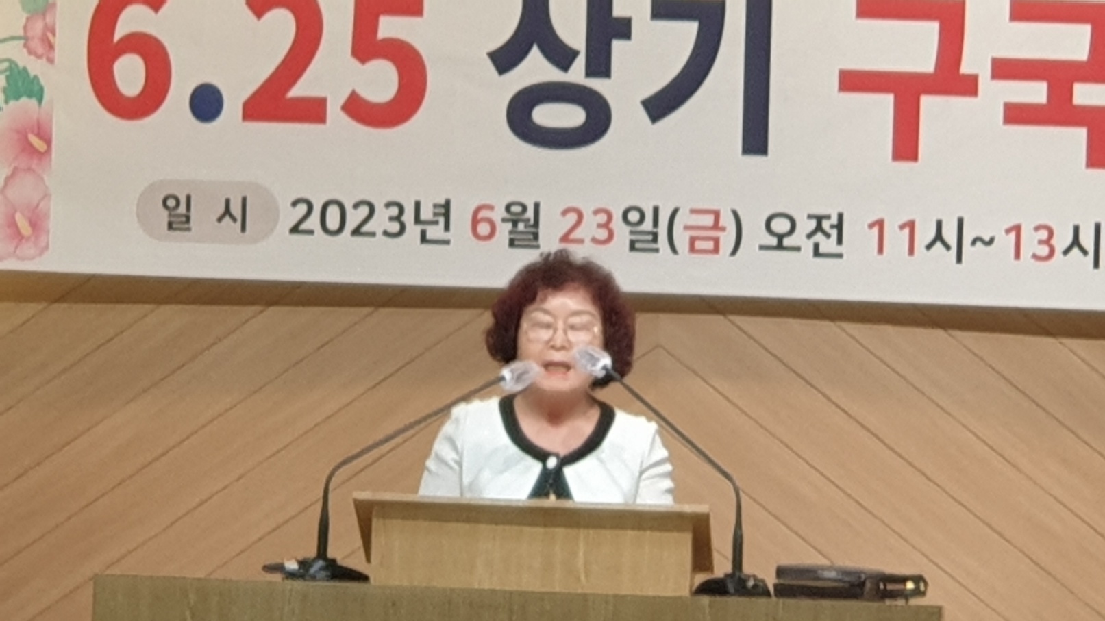 전국기도원총연합회, 제73주년 6.25상기 구국기도회 가져.