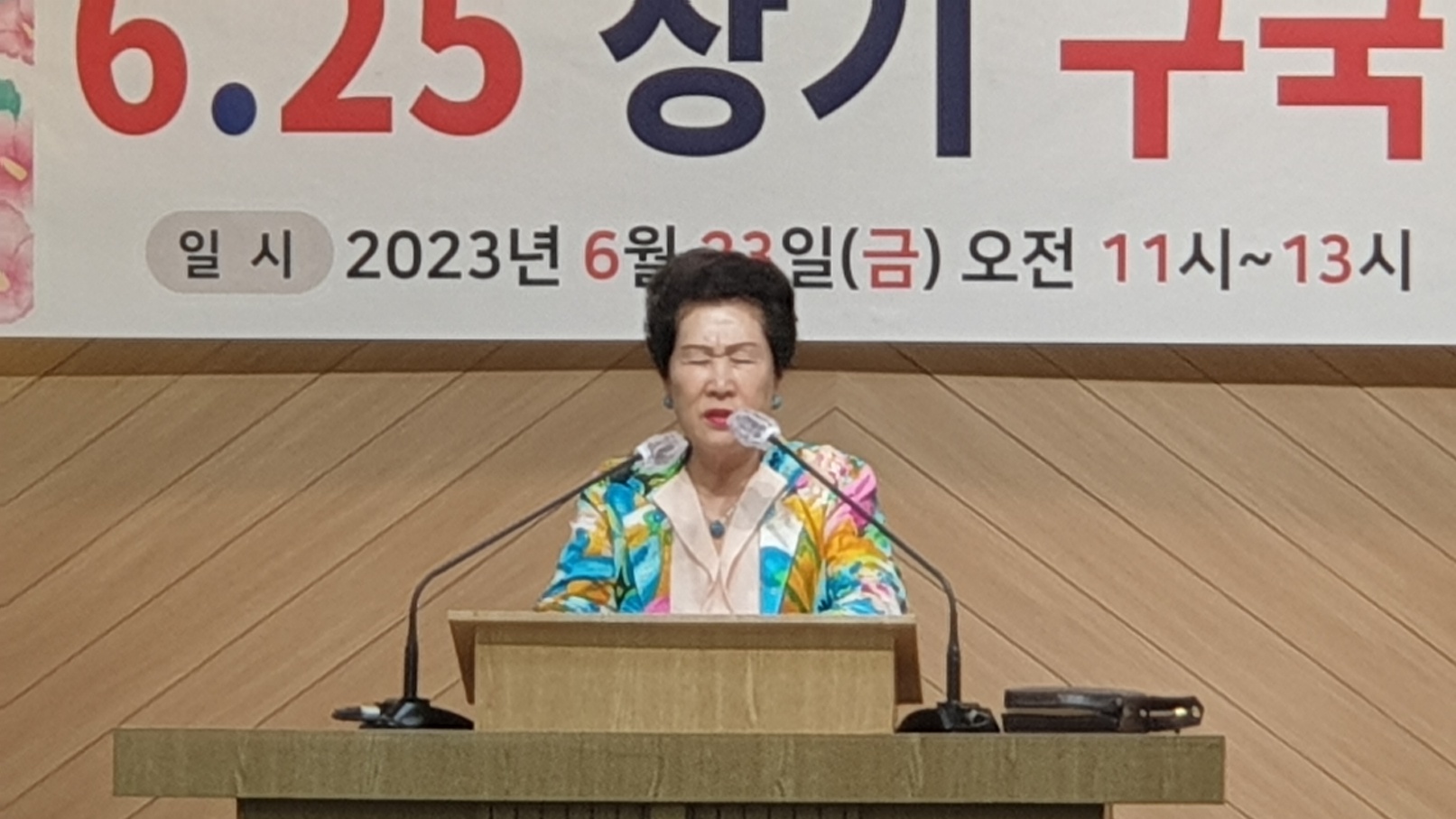 전국기도원총연합회, 제73주년 6.25상기 구국기도회 가져.